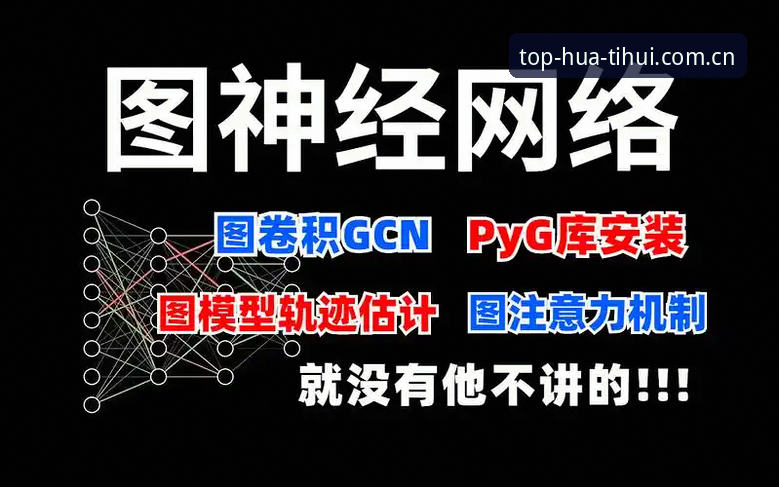 华体会体育平台下载官方下载完整指南：从入门到精通的新手教程