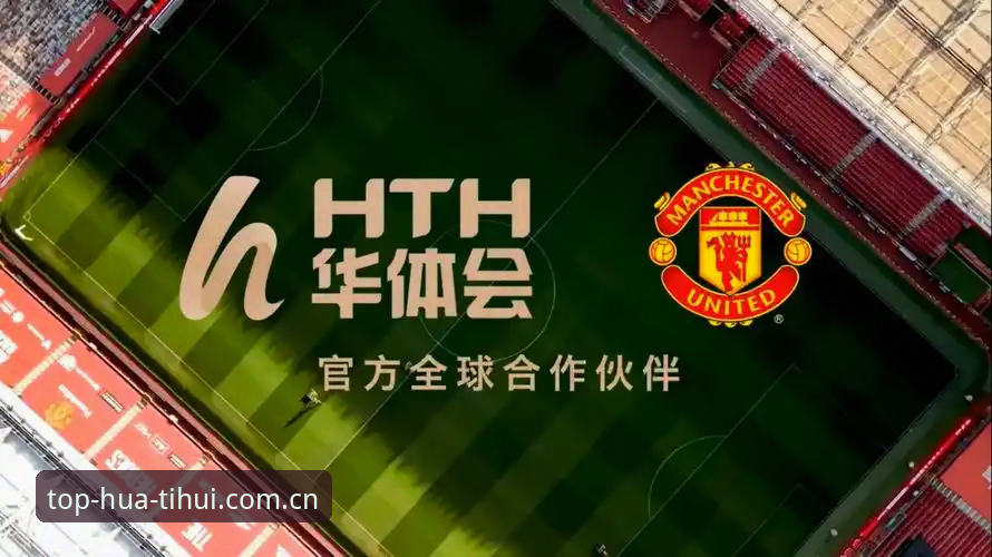 资深用户详解：华体会体育平台登录全流程实战经验