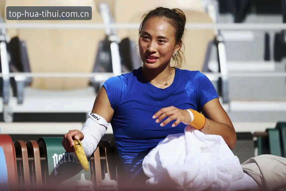 郑钦文法网保分压力有多大？华体会体育平台带你剖析2026法网女单看点