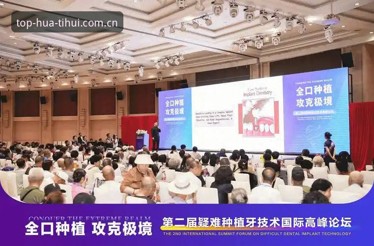 华体会注册下载全流程深度评测：从零到实战的无缝体验